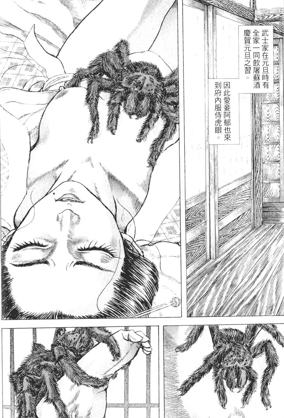 第02卷