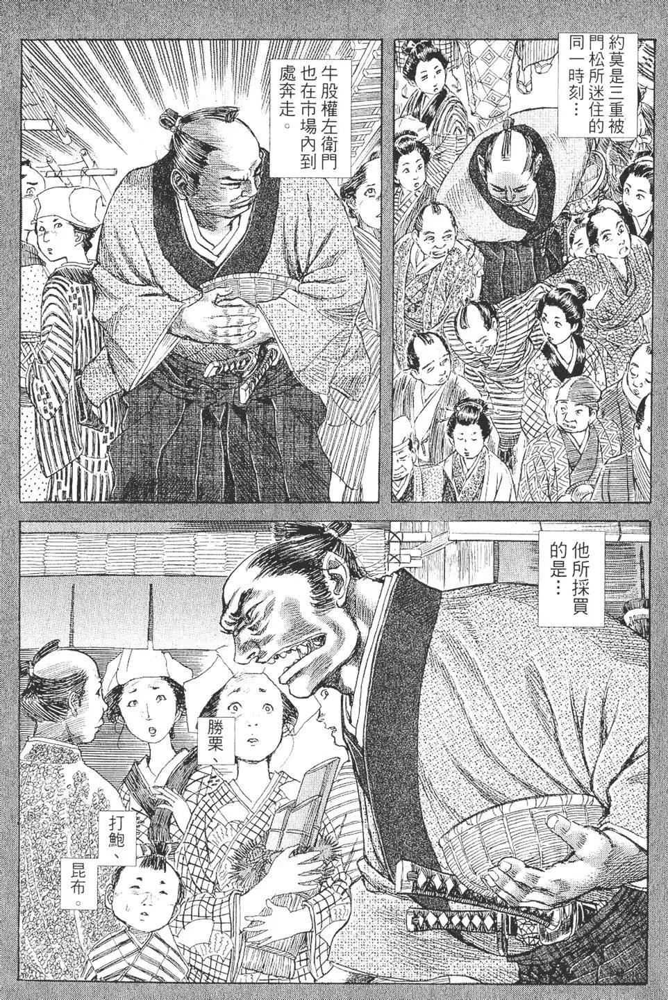 第03卷