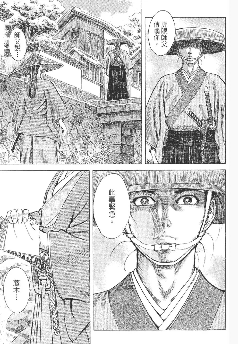 第03卷