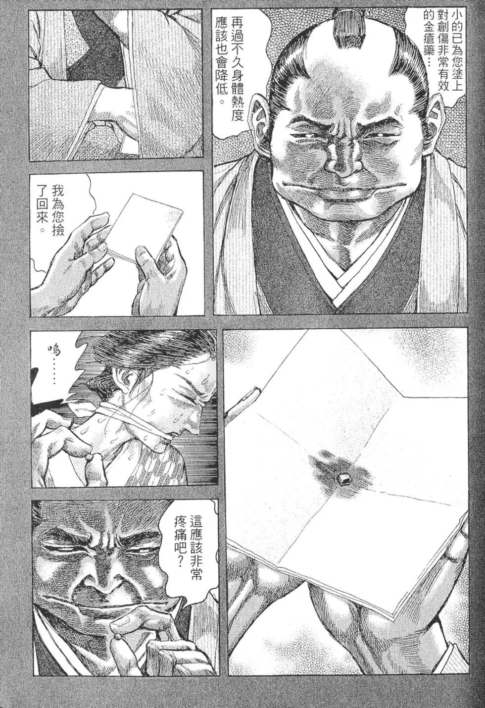 第03卷
