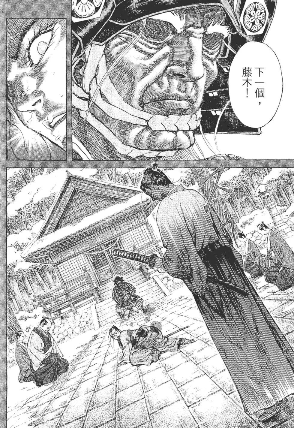 第03卷