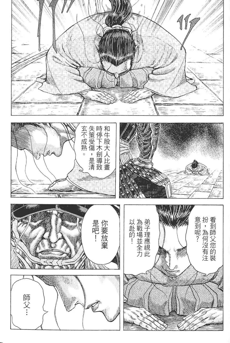 第03卷