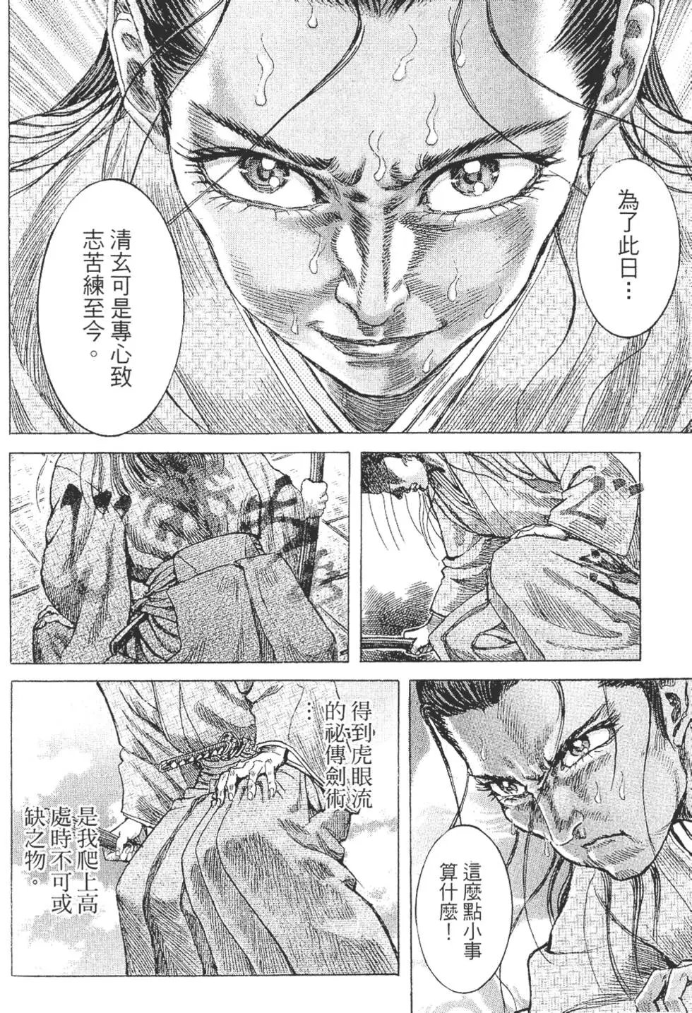 第03卷