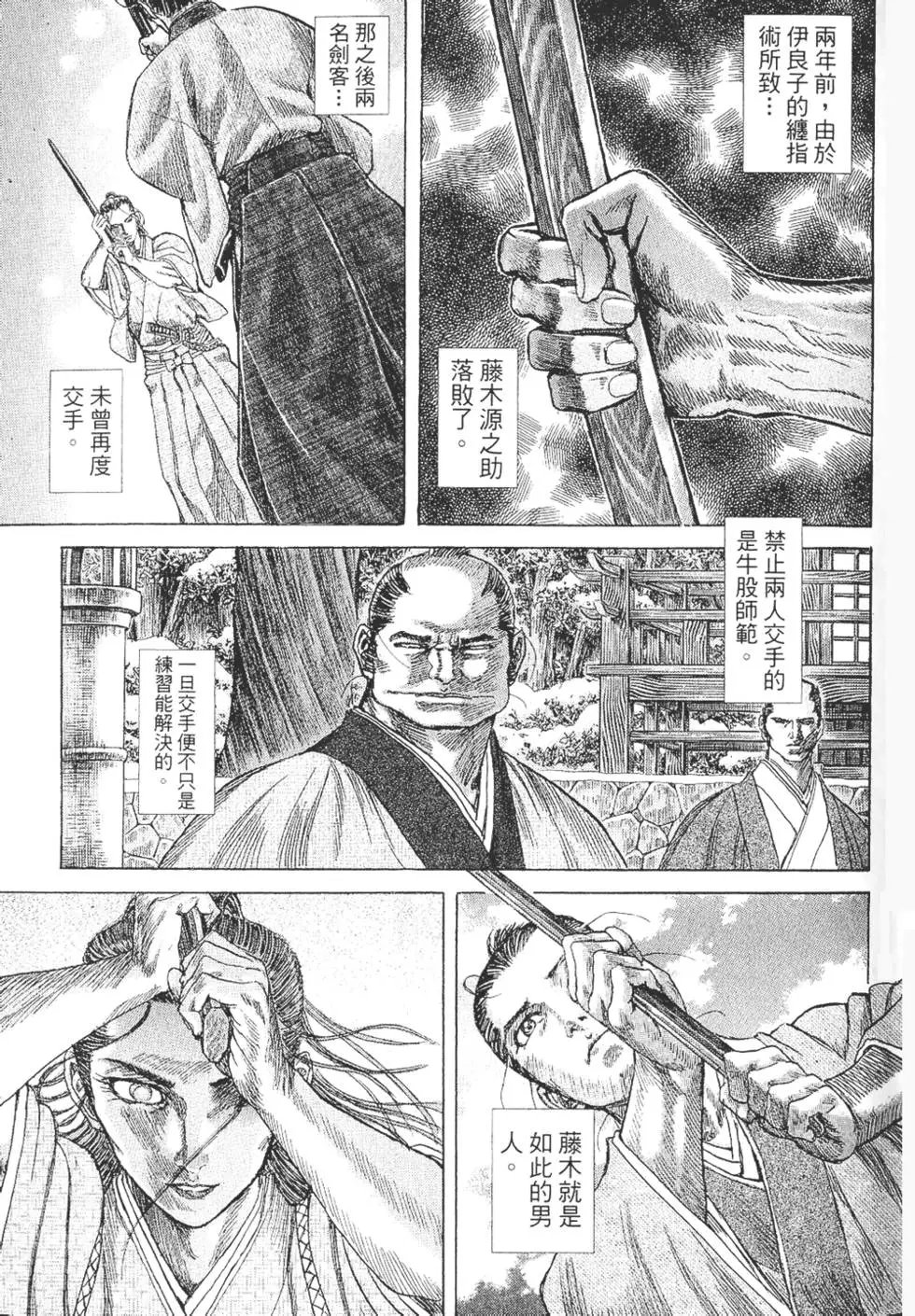 第03卷