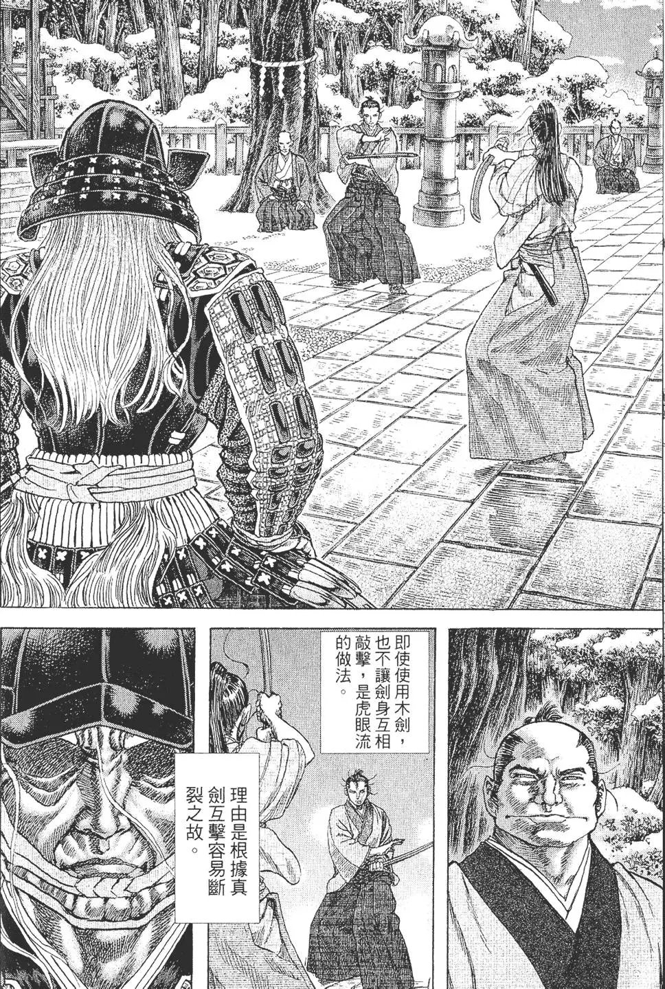 第03卷
