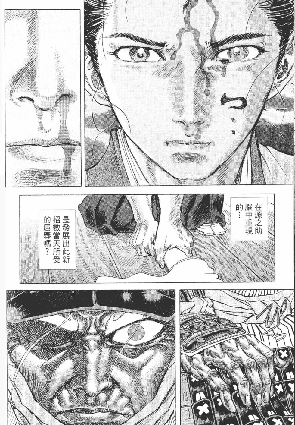 第03卷