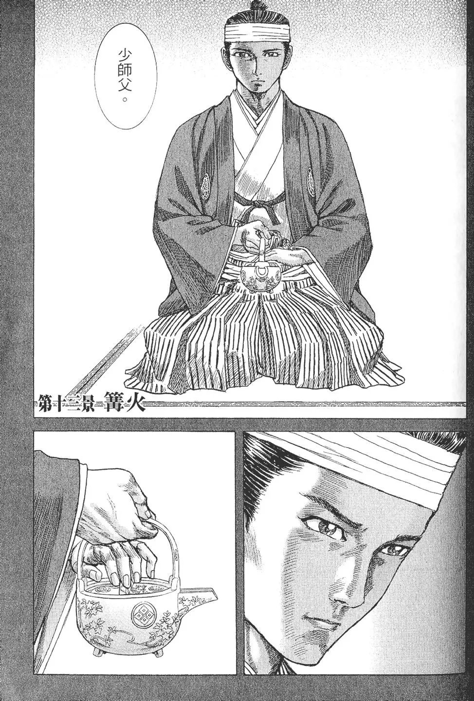 第03卷