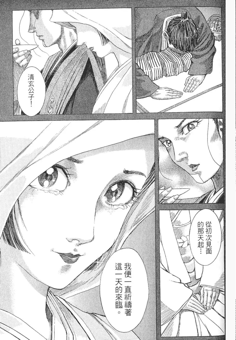 第03卷