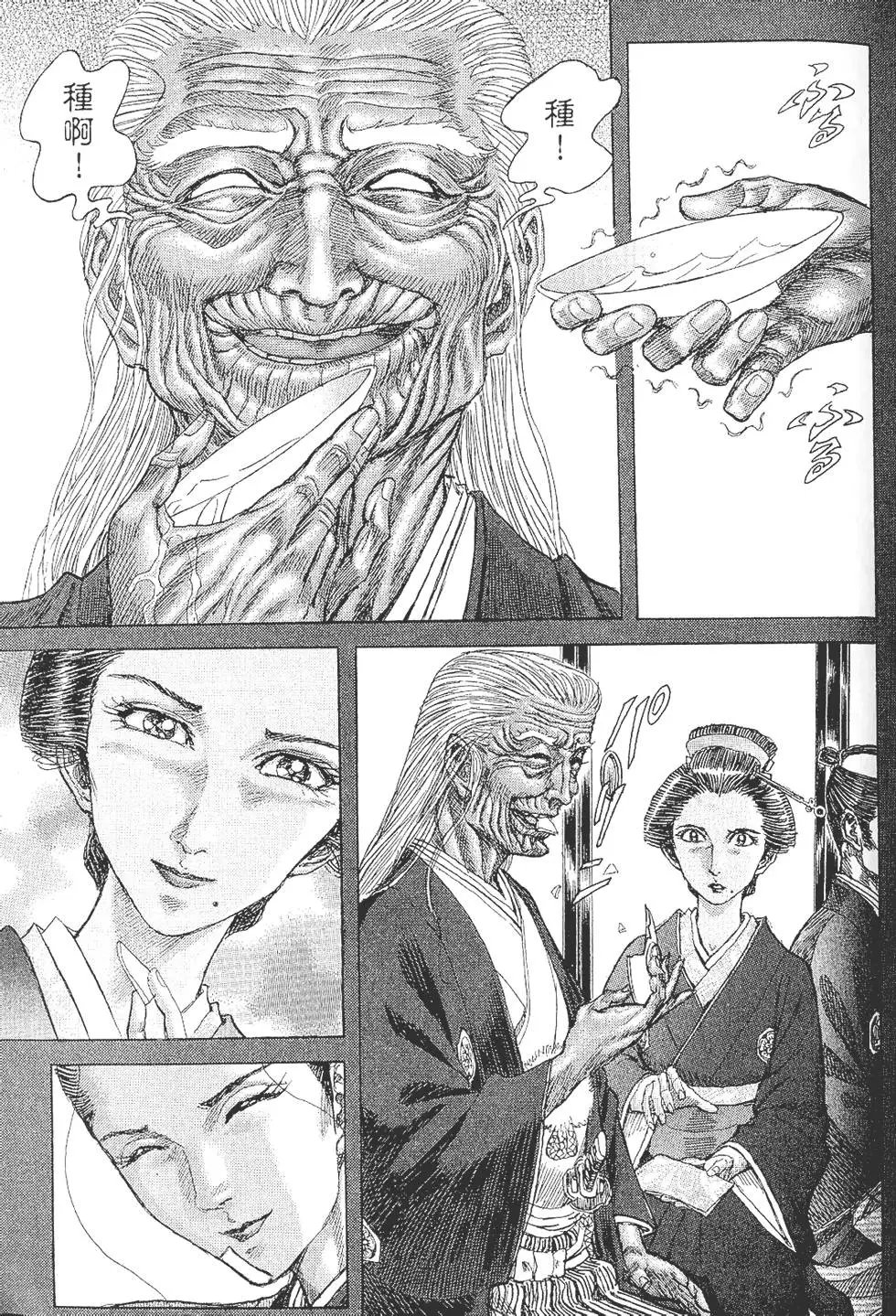 第03卷