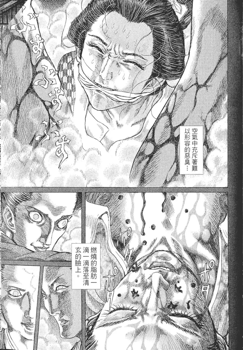 第03卷