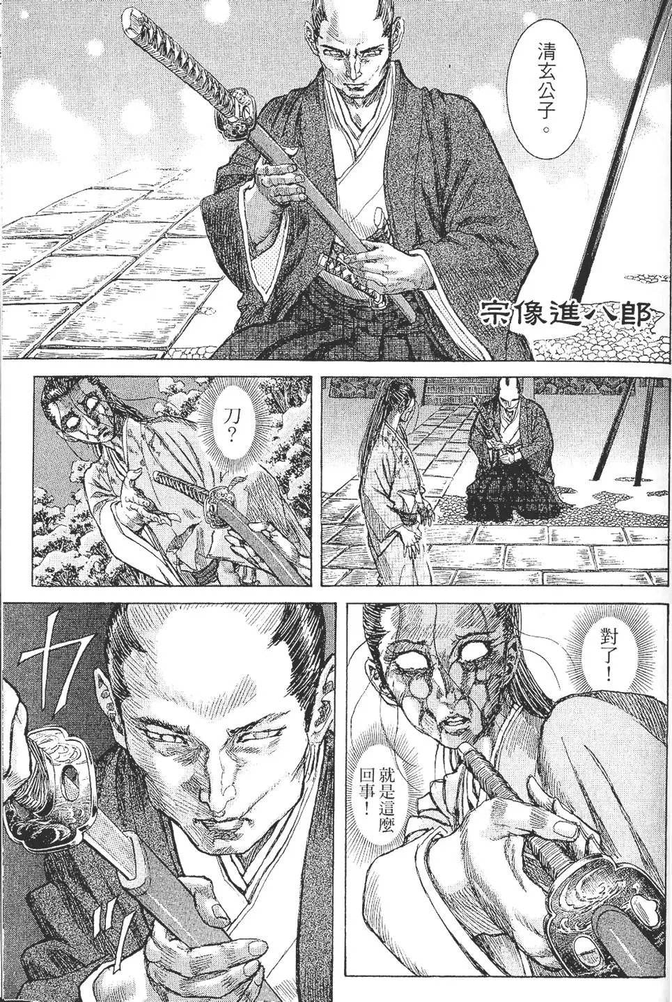 第03卷