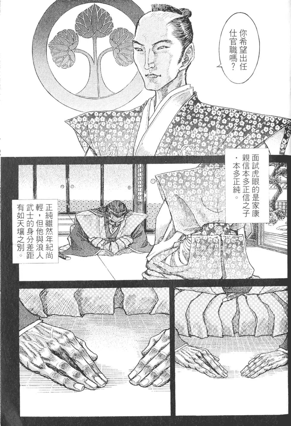 第03卷
