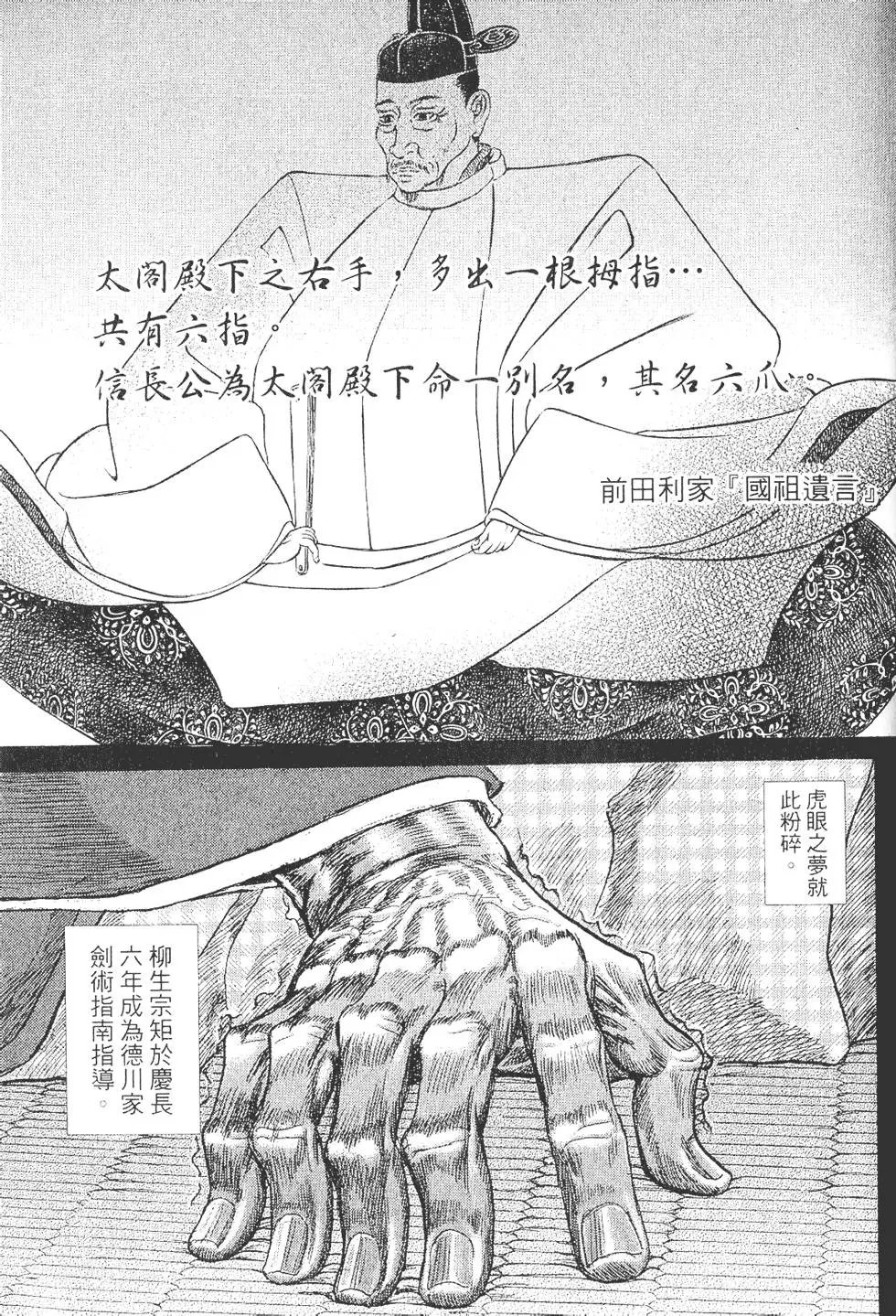 第03卷