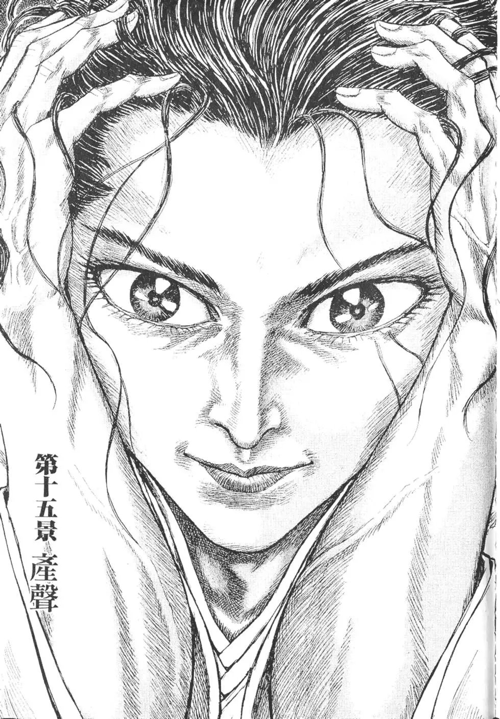 第03卷