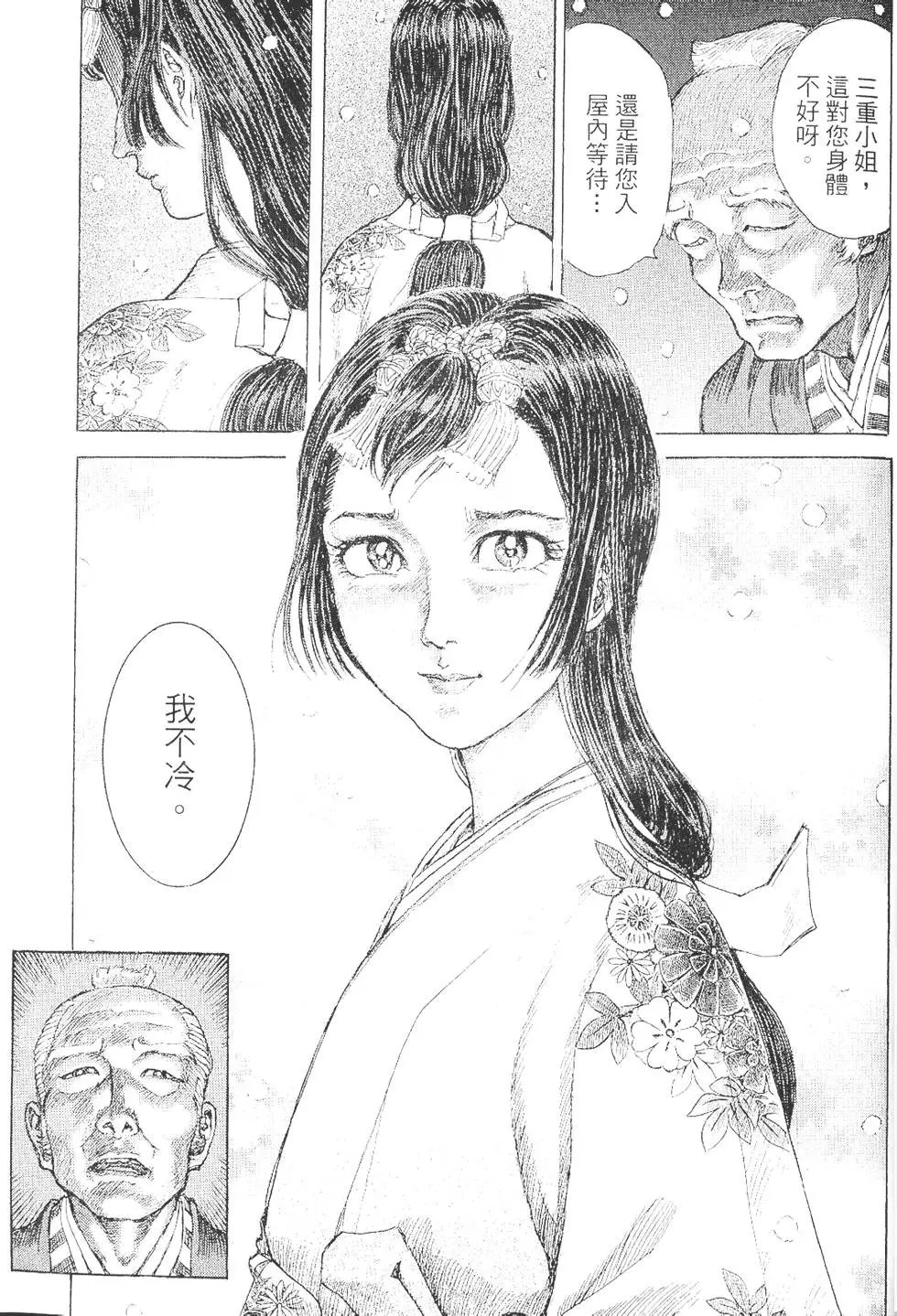 第03卷