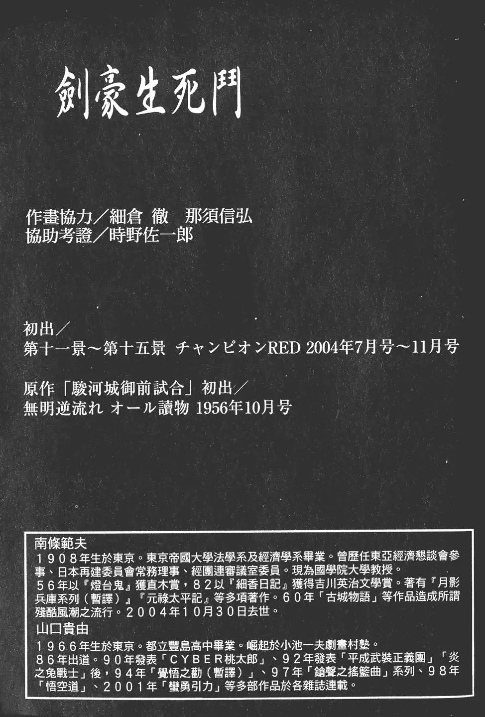第03卷