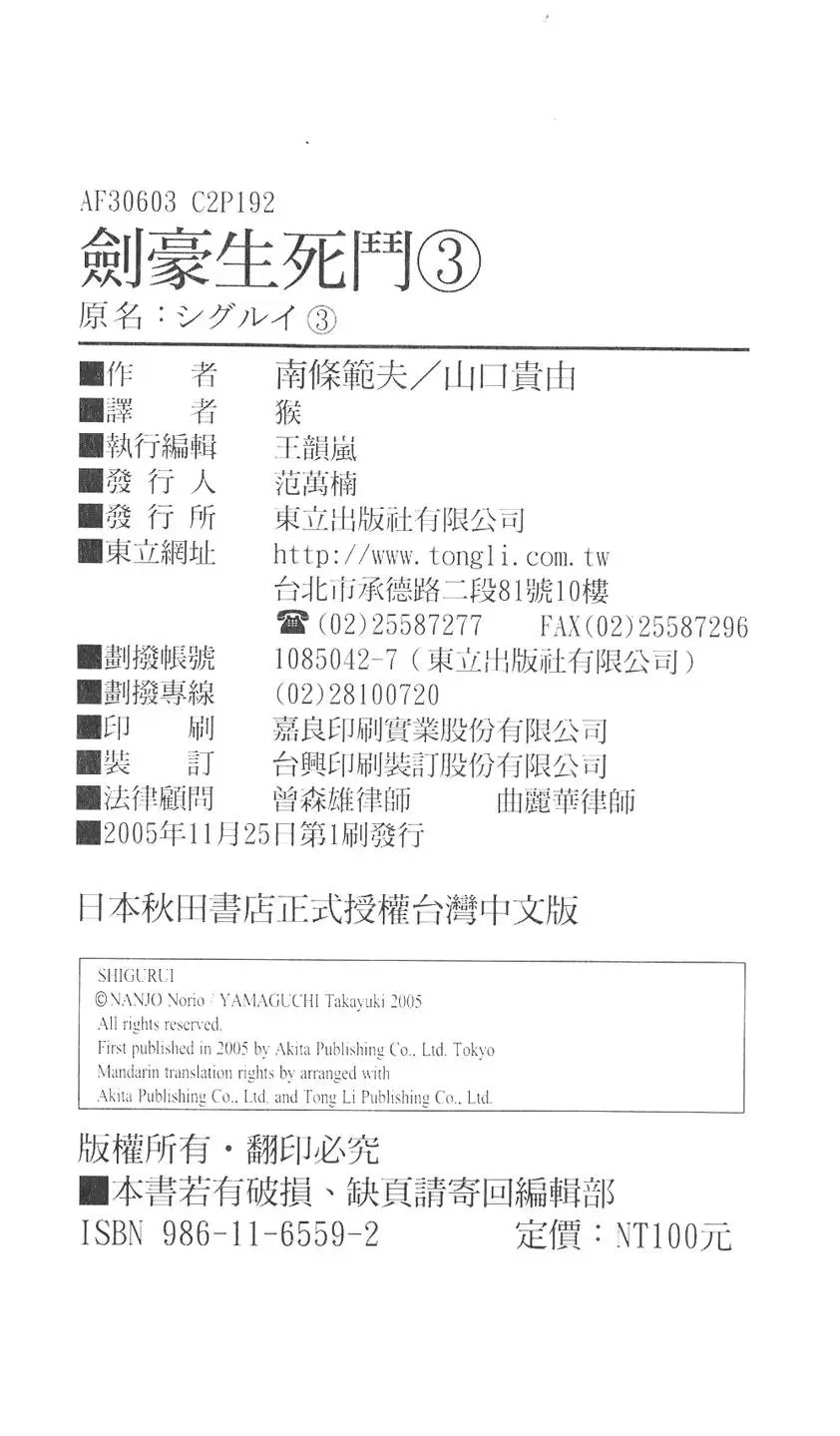 第03卷