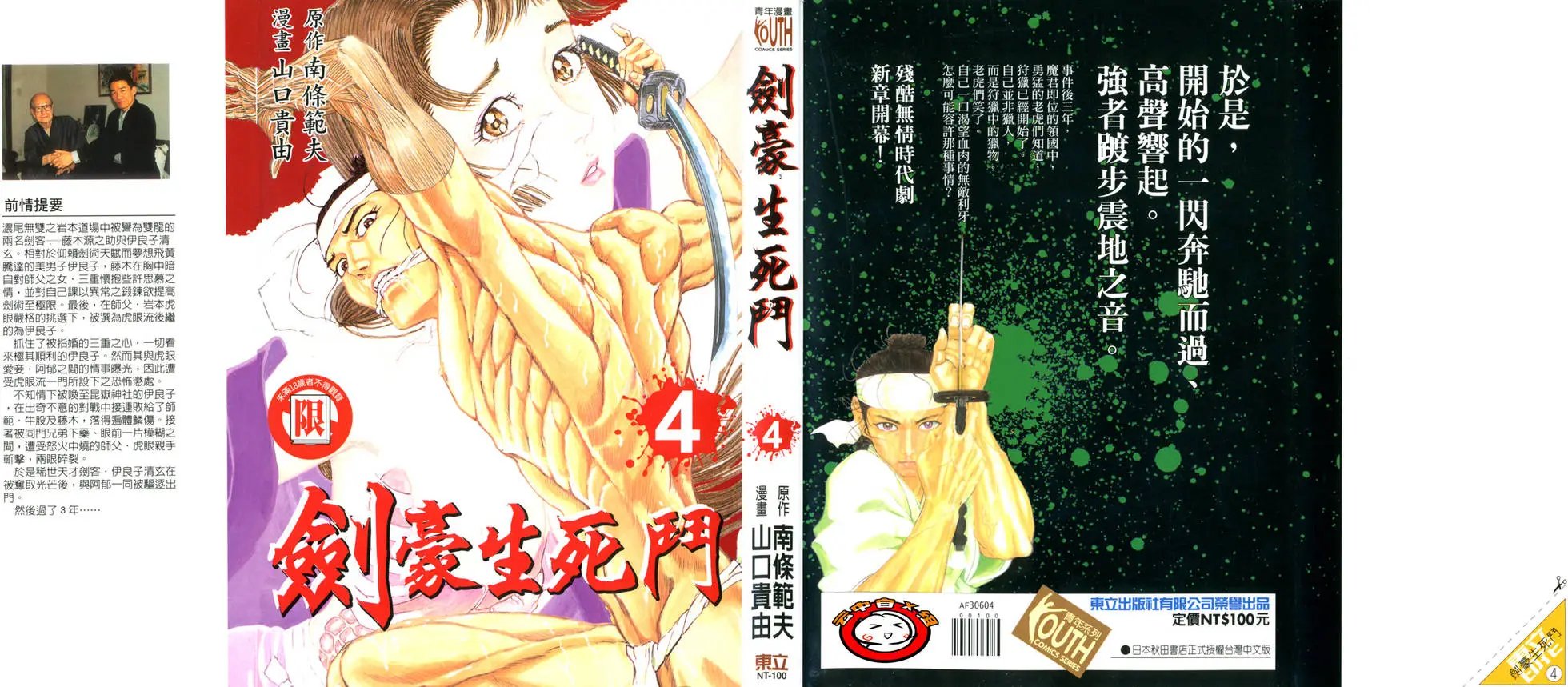 第04卷