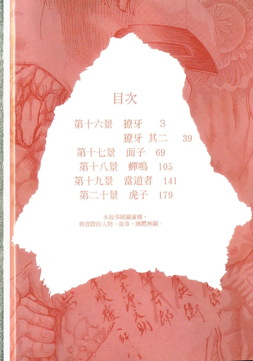 第04卷