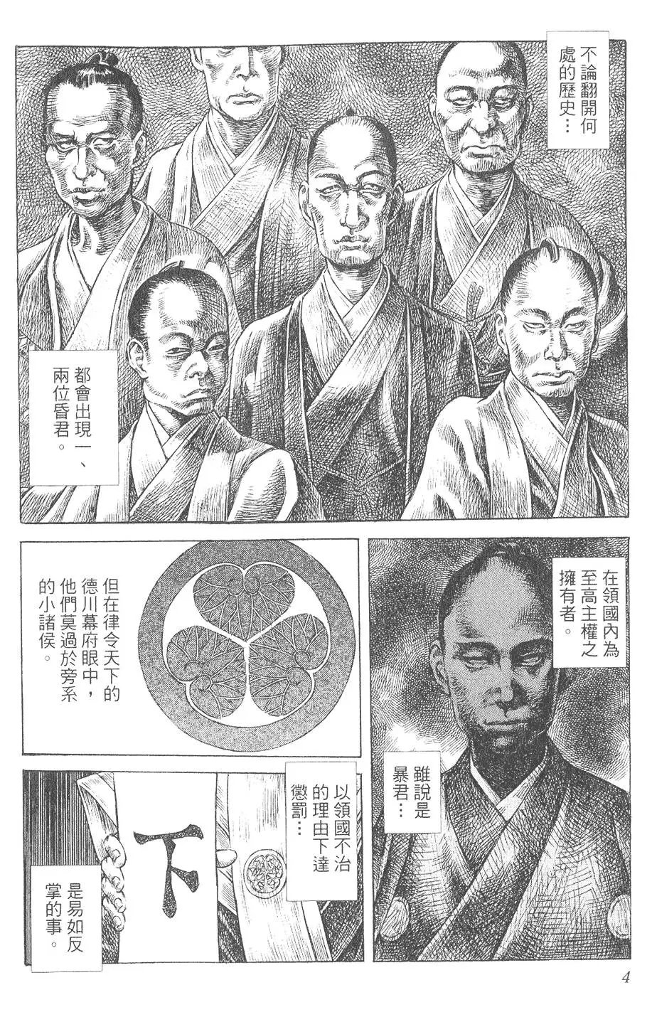 第04卷