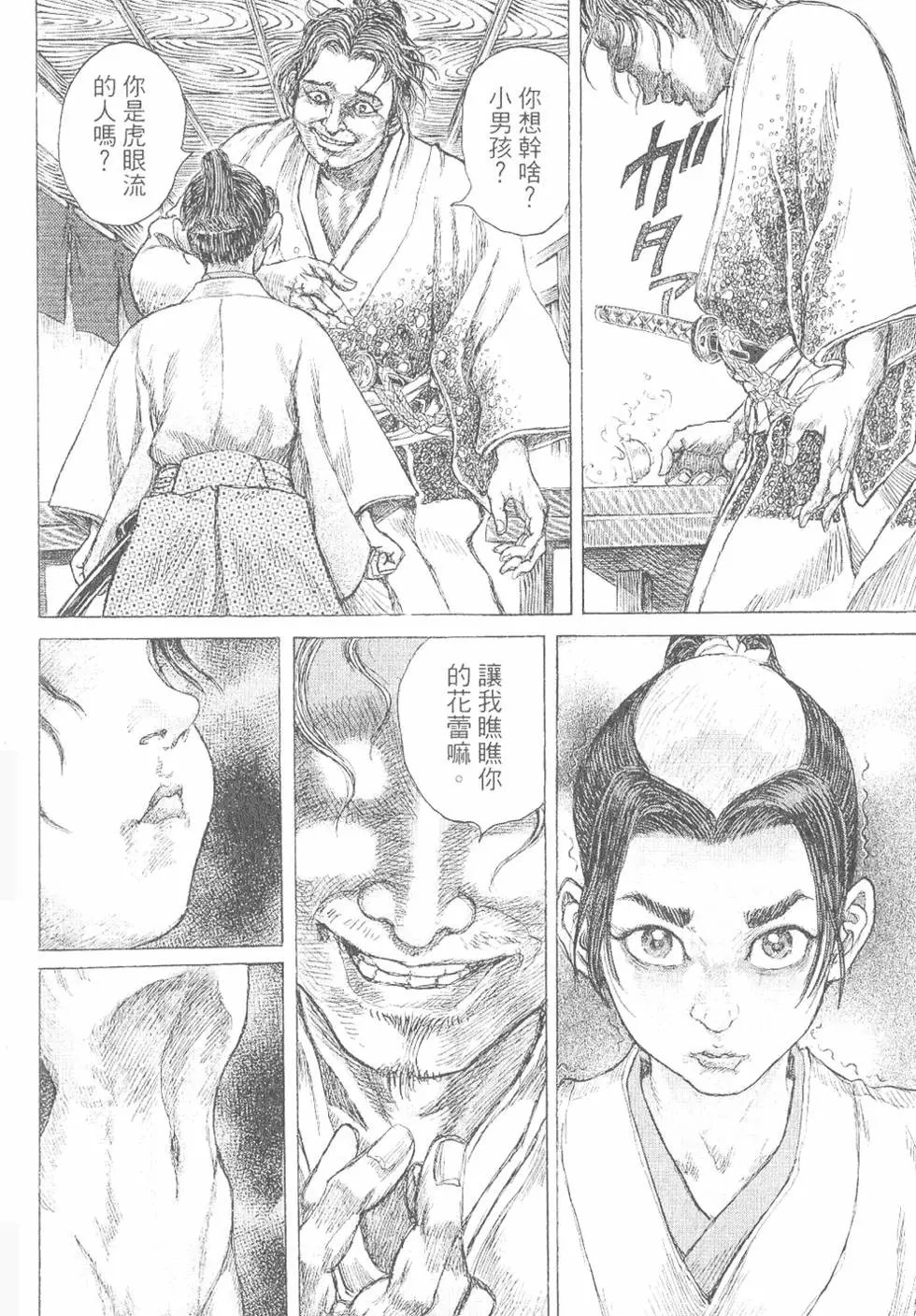 第04卷