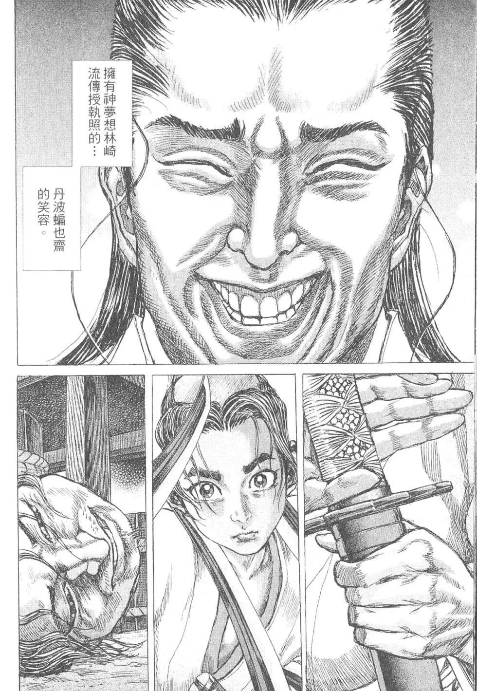 第04卷
