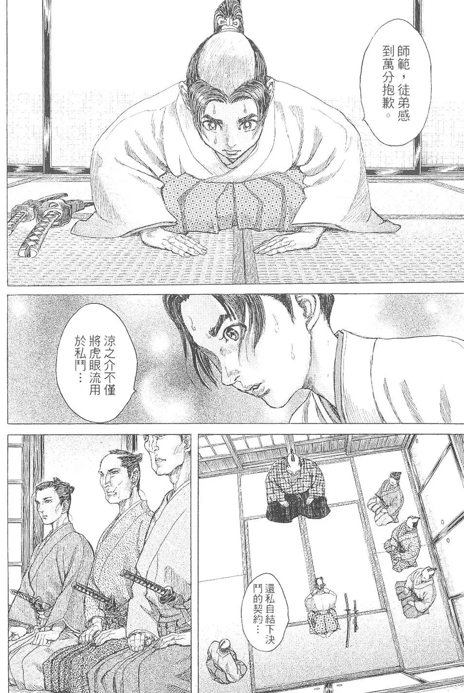 第04卷