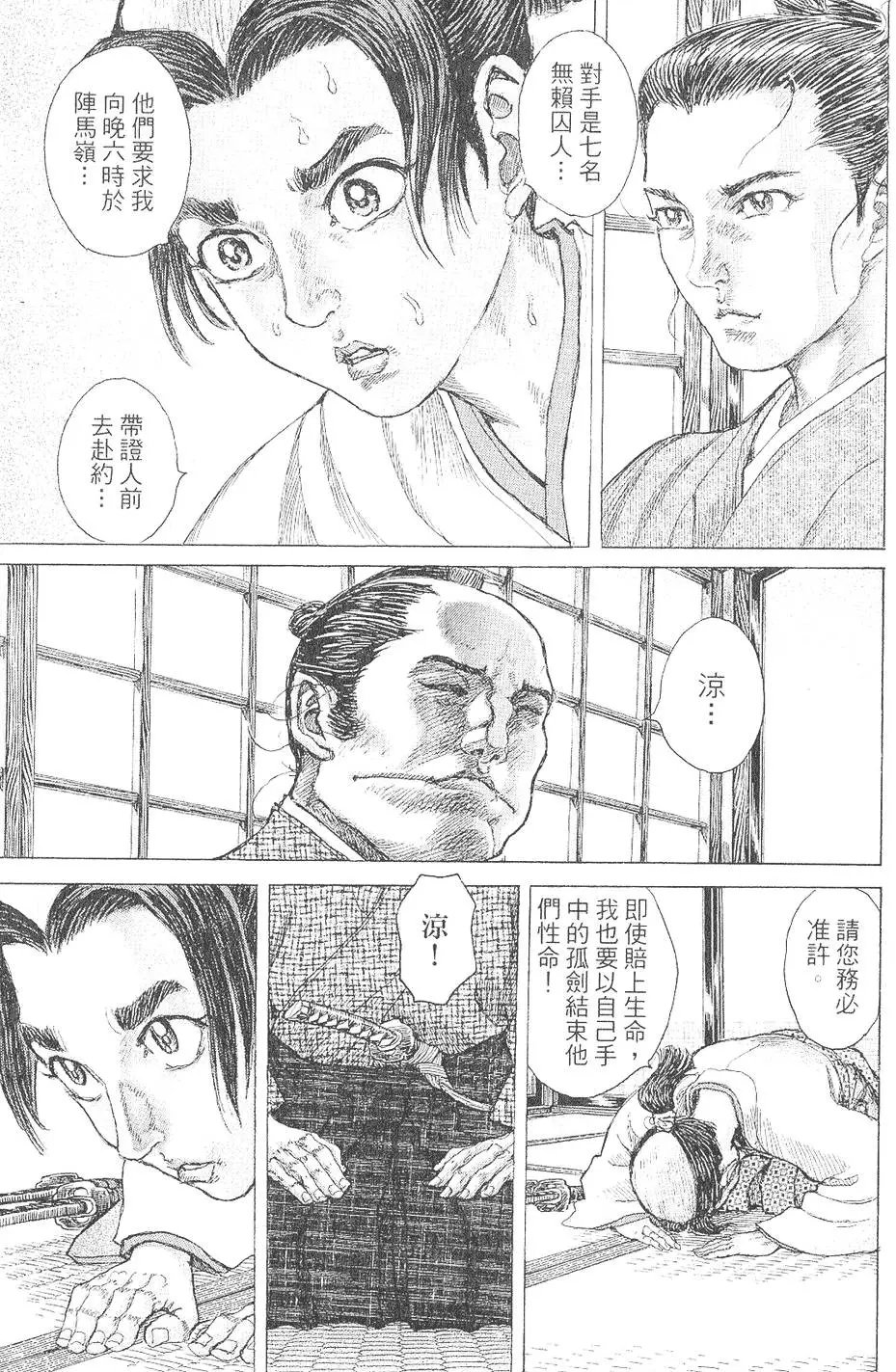 第04卷