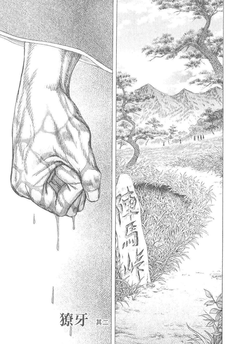 第04卷