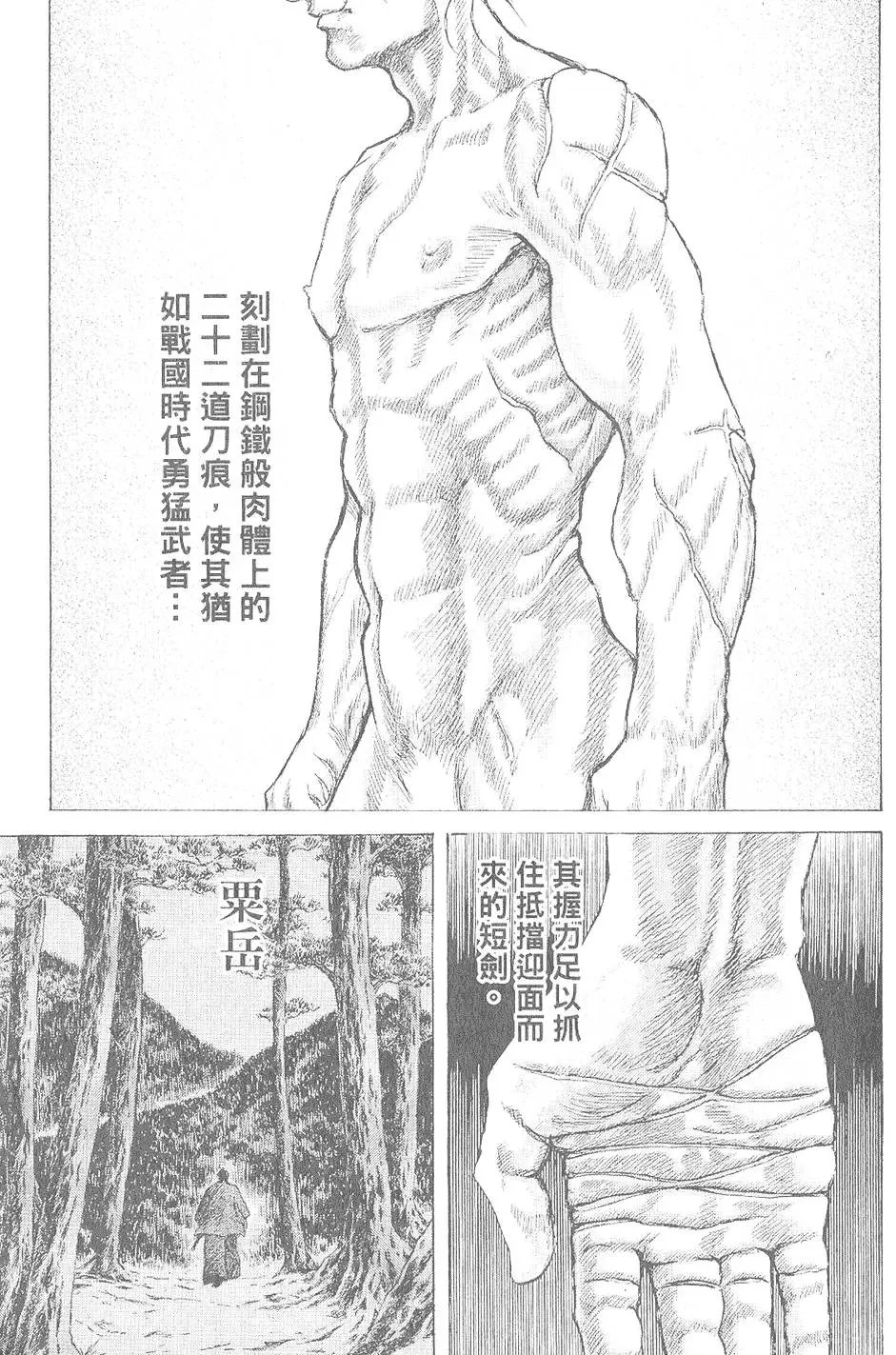 第04卷