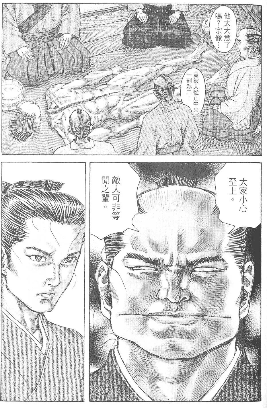 第04卷