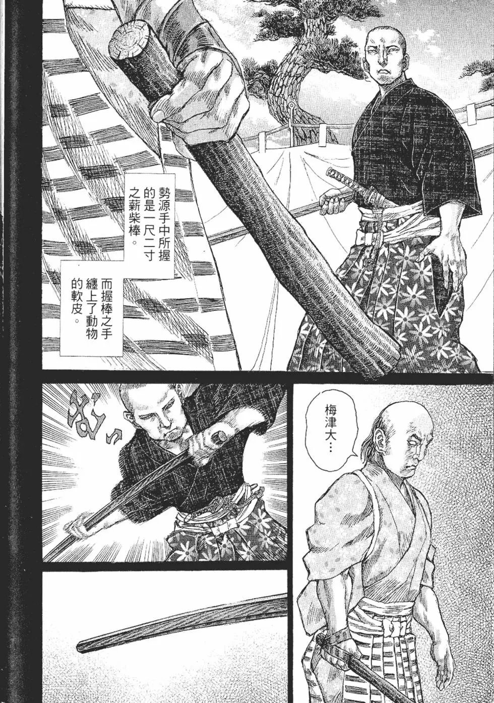 第04卷