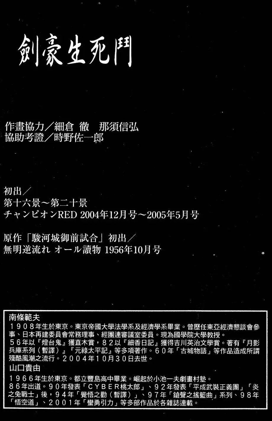 第04卷