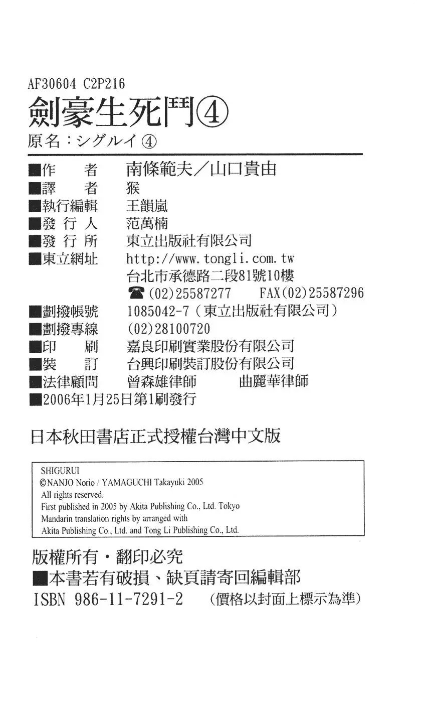 第04卷
