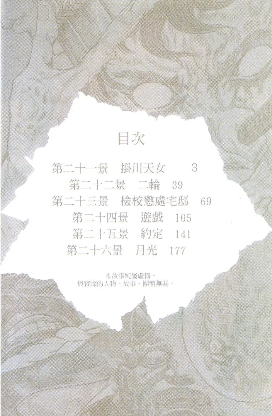 第05卷