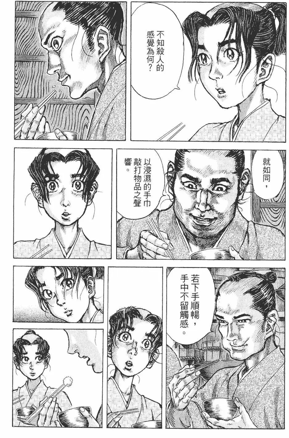 第05卷