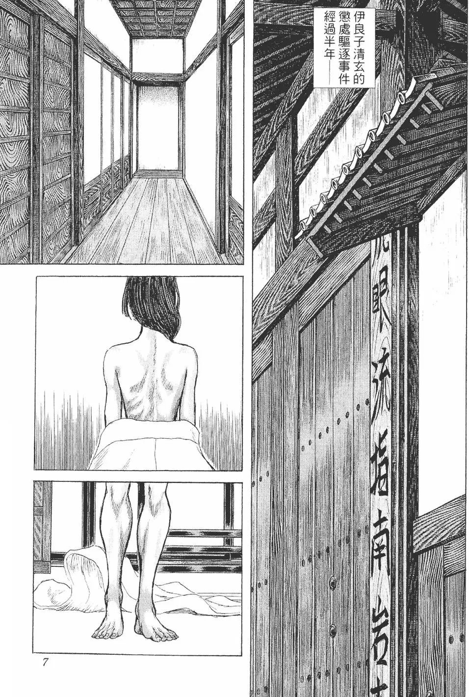 第05卷