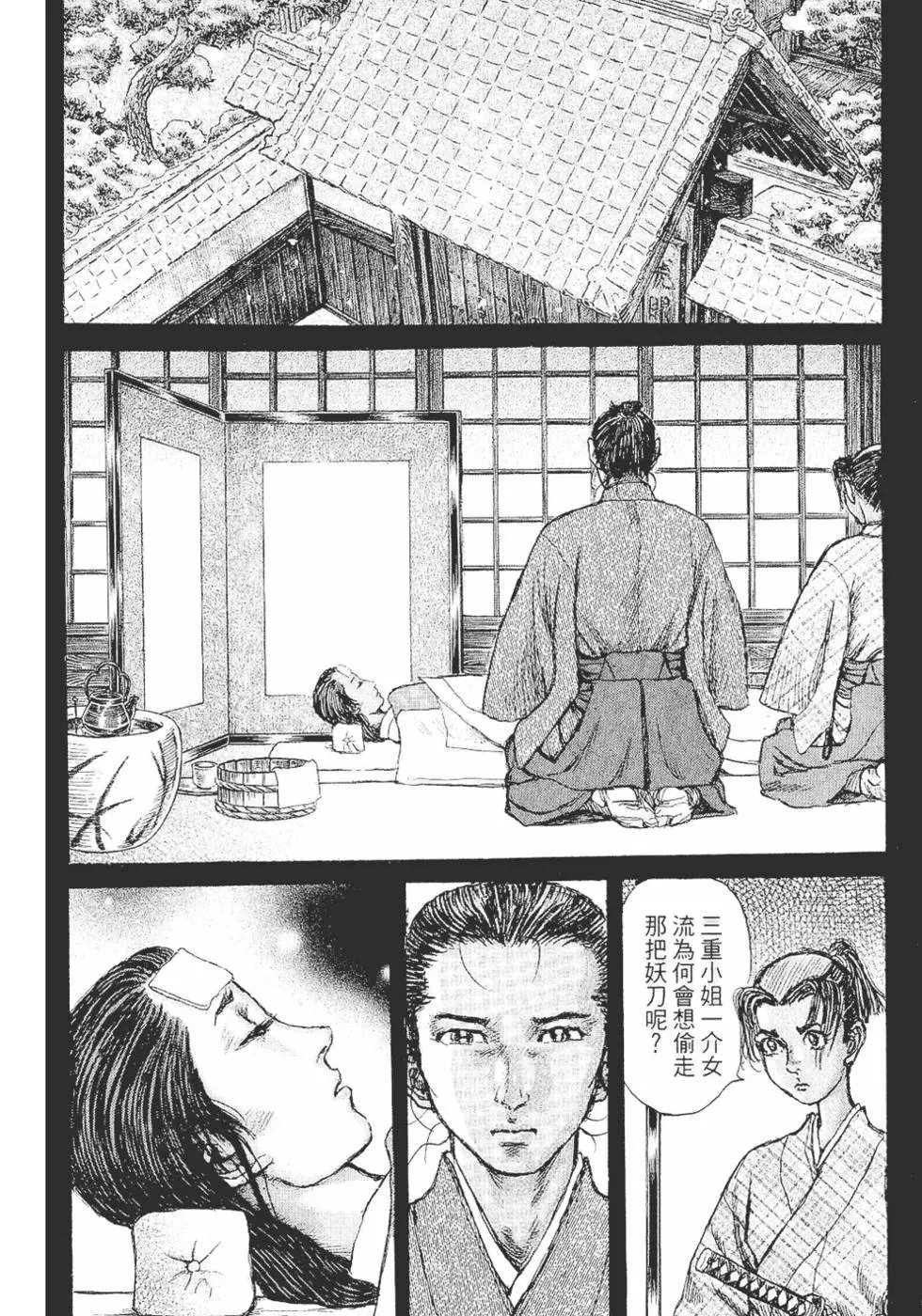 第05卷