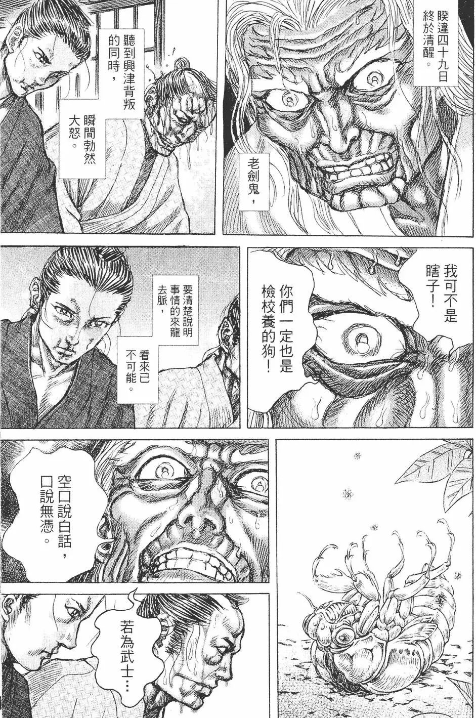 第05卷