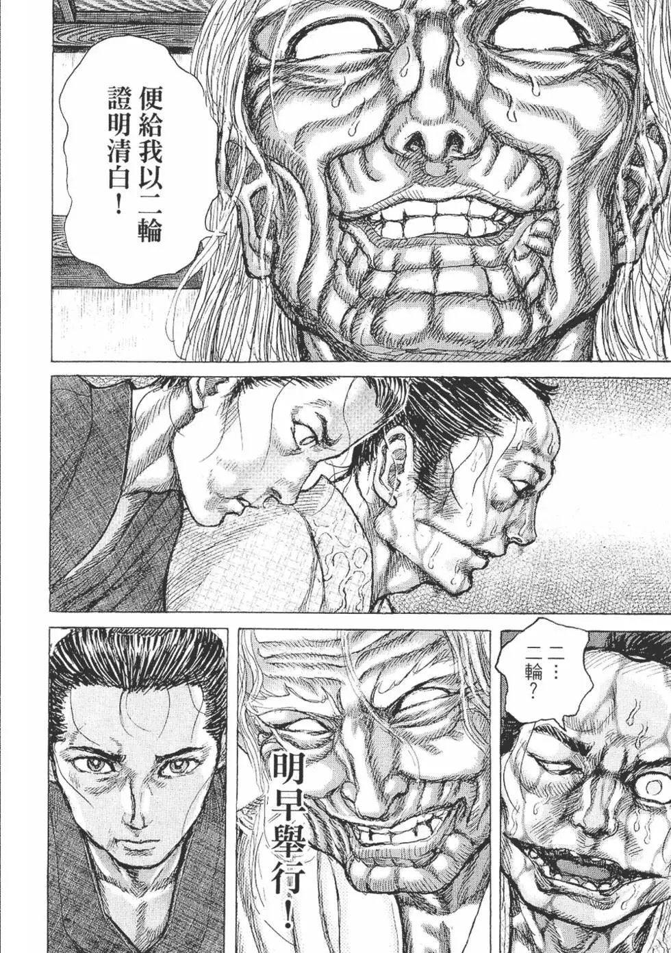 第05卷