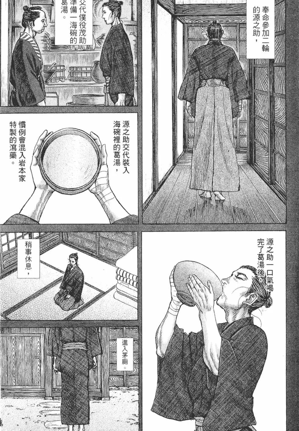 第05卷