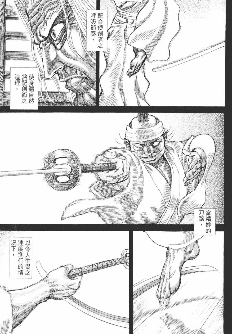 第05卷