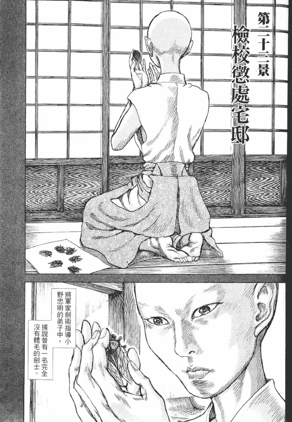 第05卷