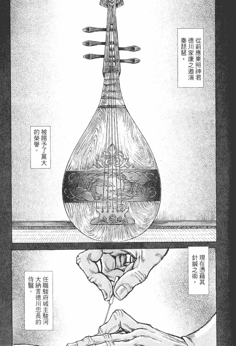 第05卷