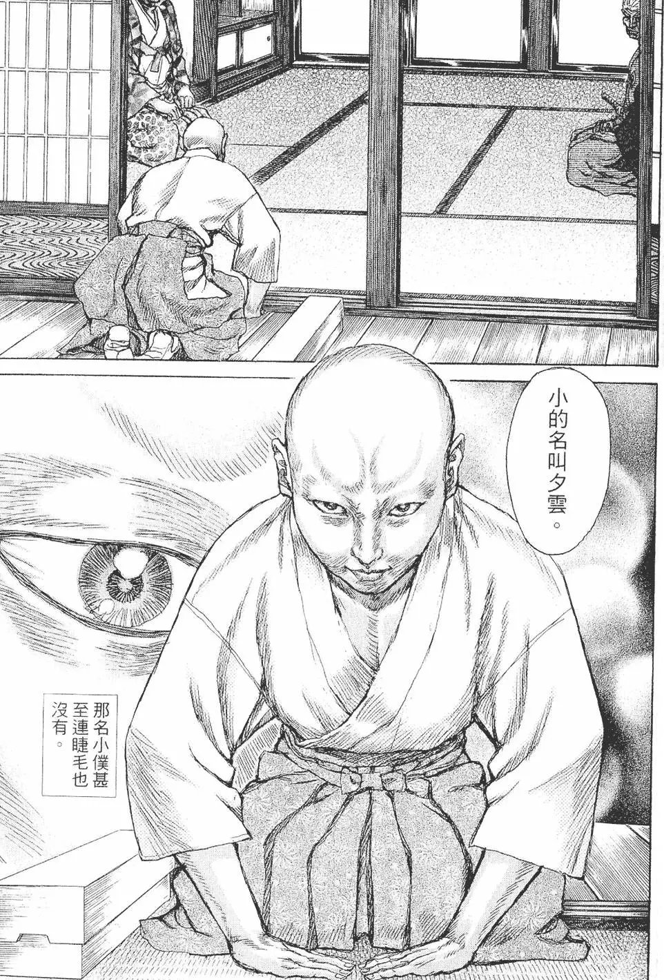 第05卷