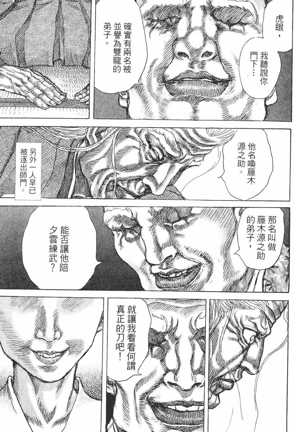 第05卷