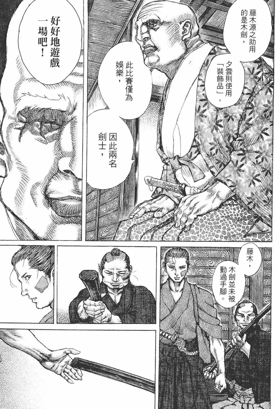 第05卷