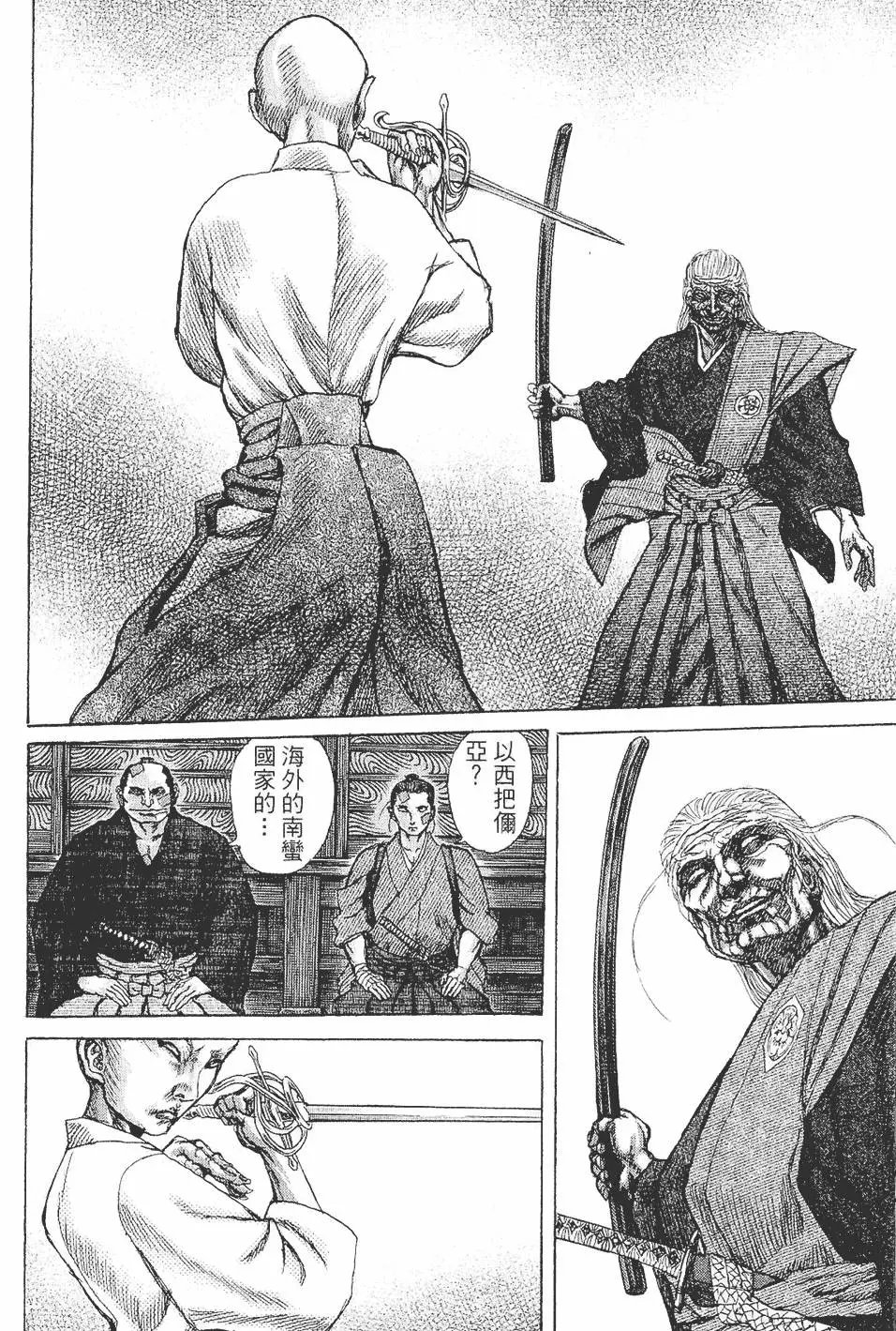 第05卷