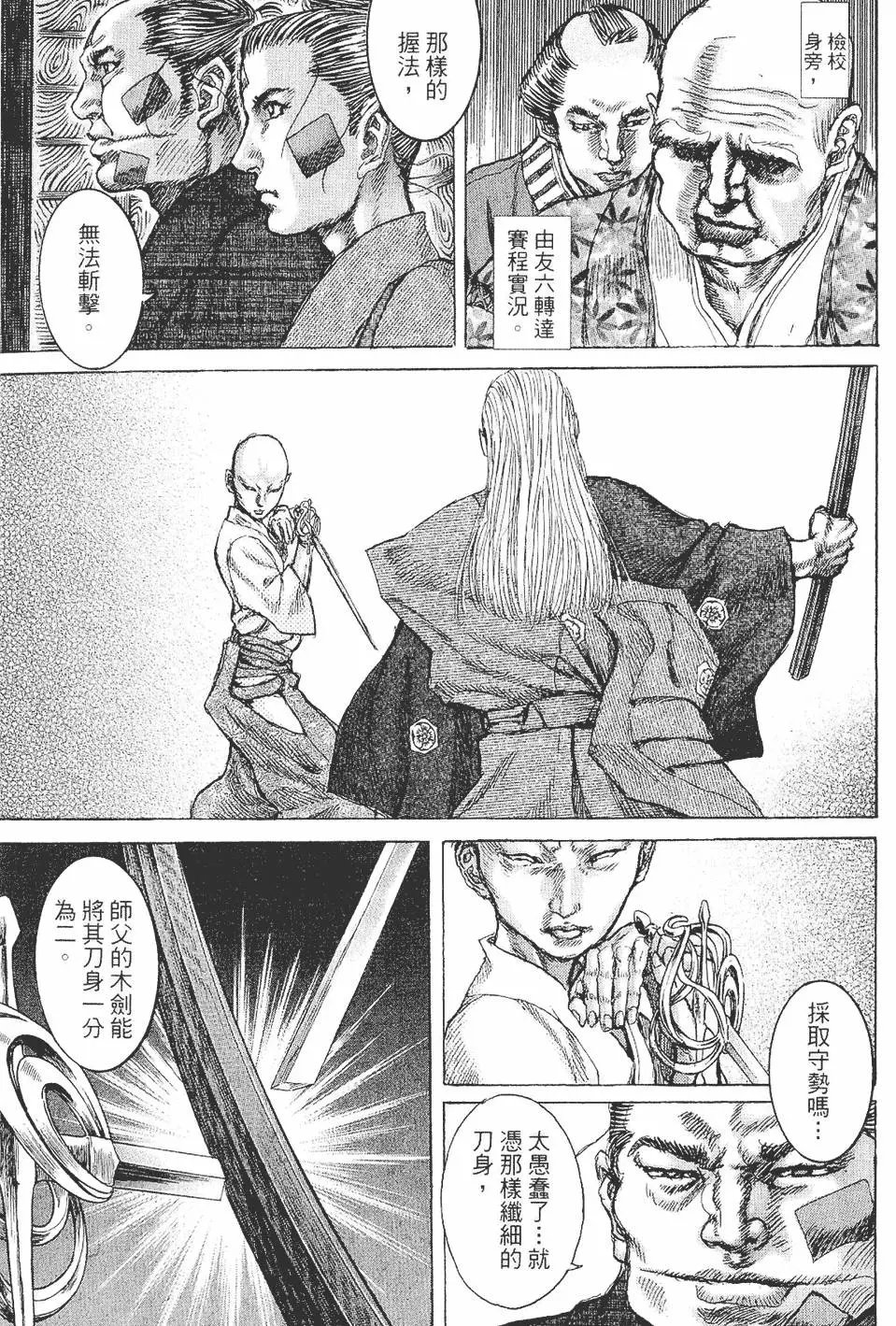 第05卷