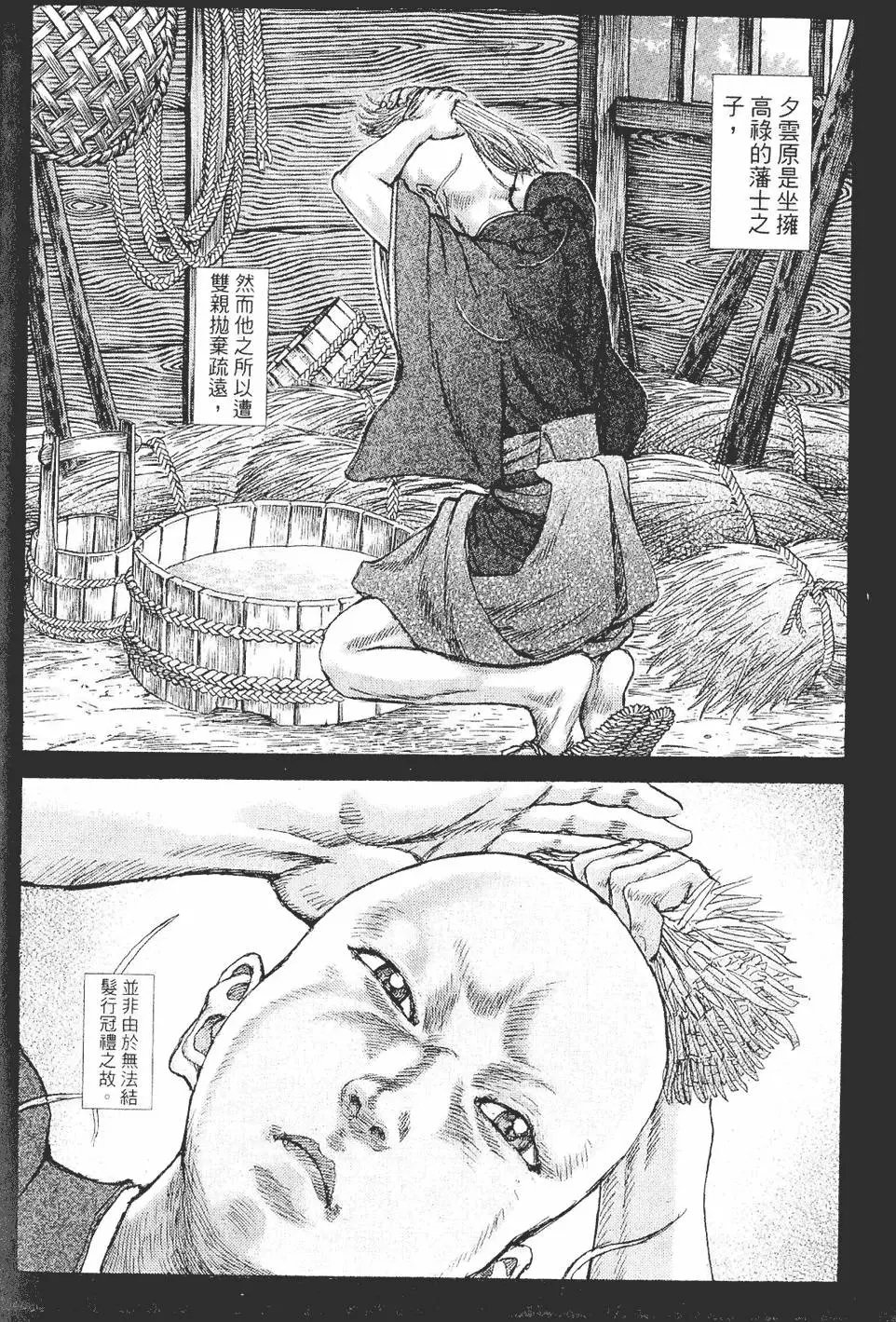第05卷